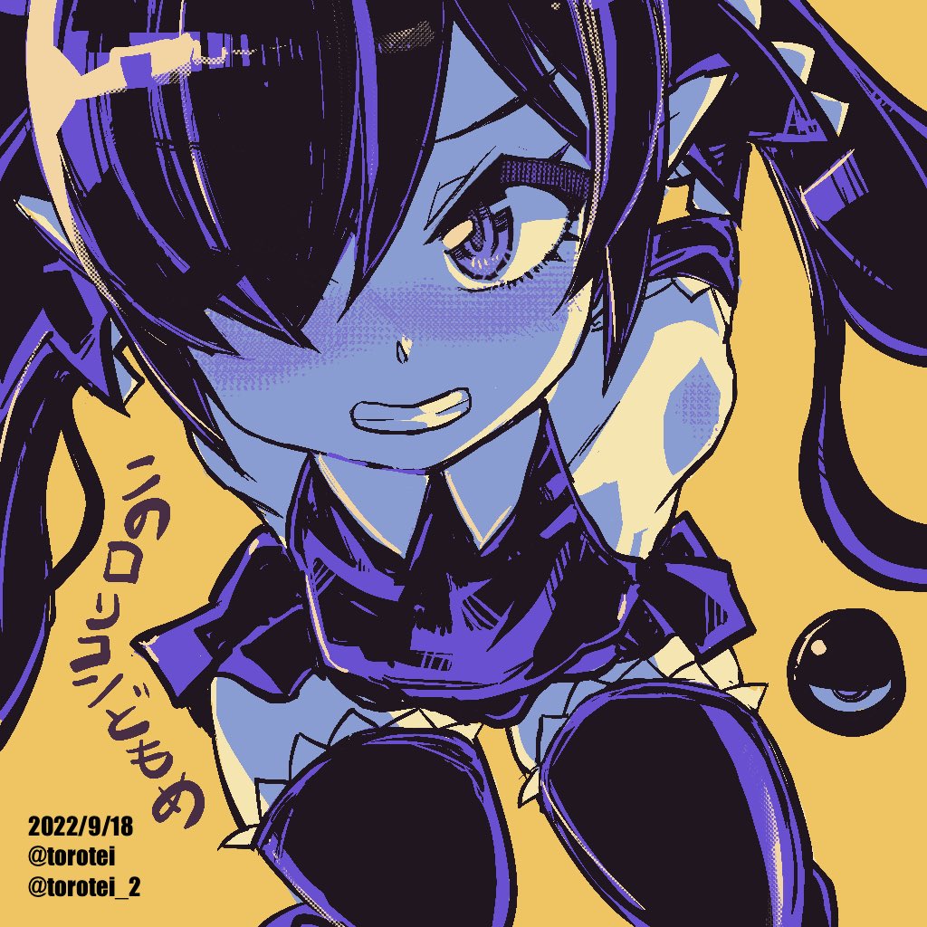 Gegege No Kitarou Rule 34 Image