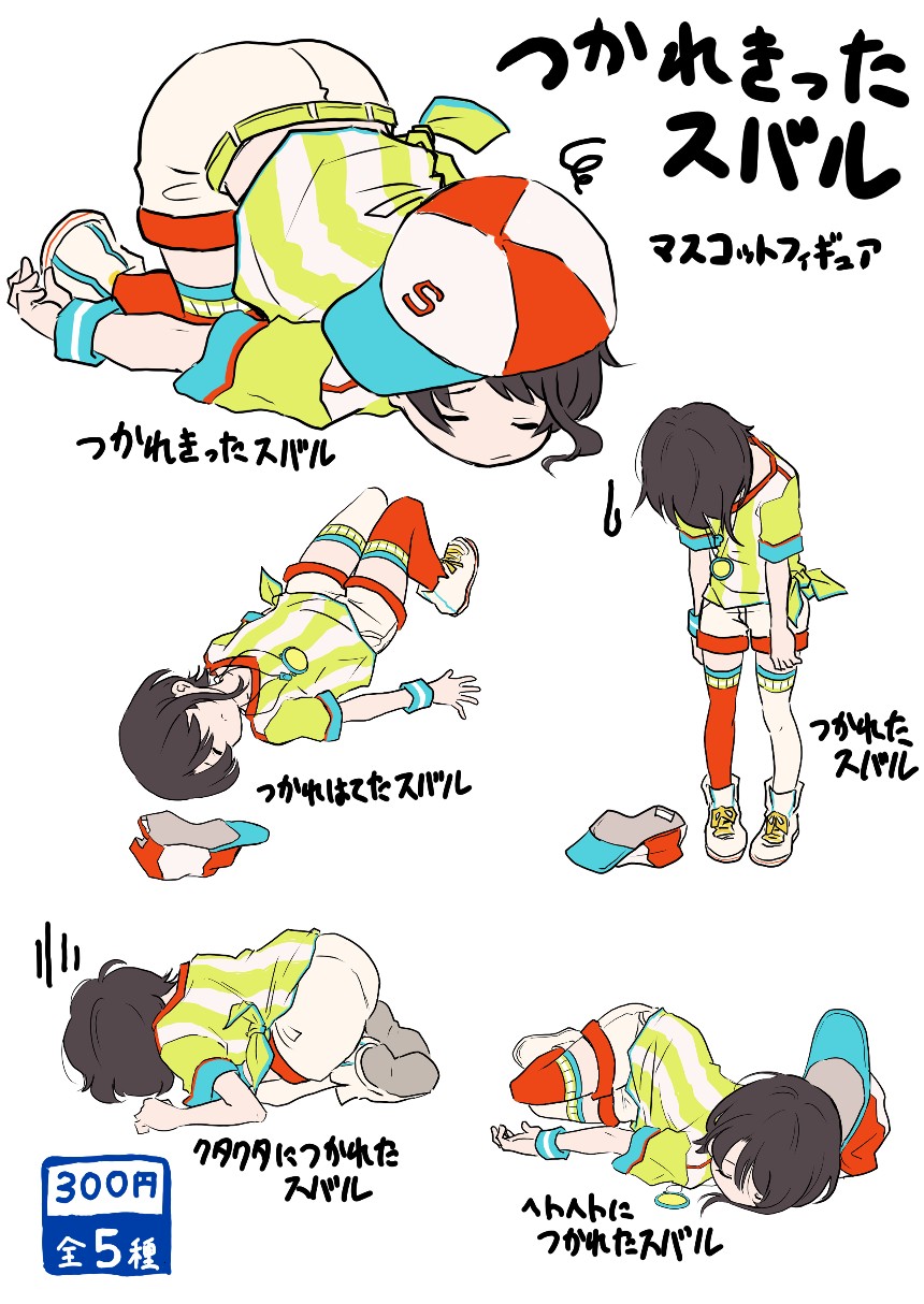 Oozora Subaru (Hololive) Rule 34 Image