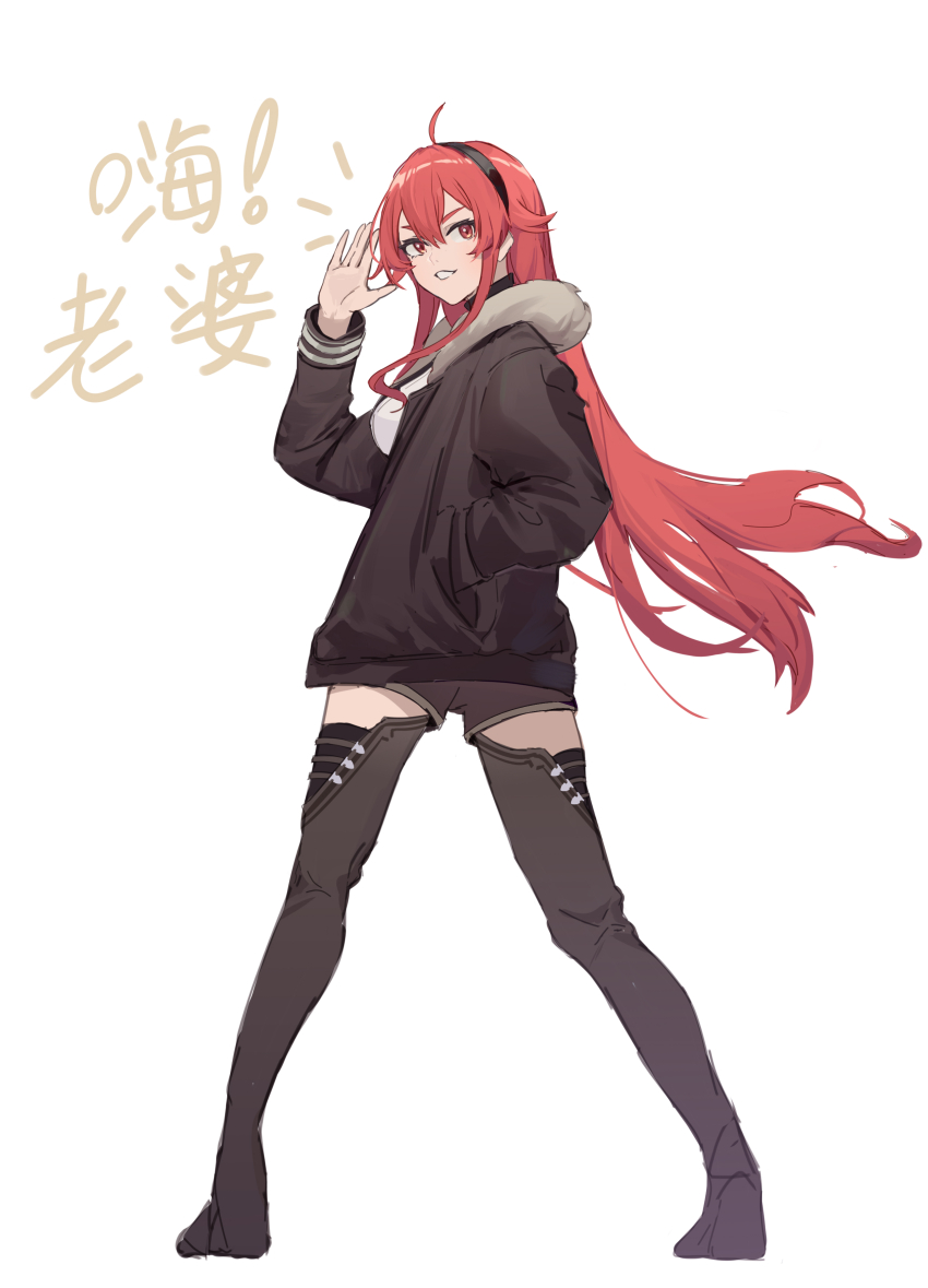 Eris Greyrat (Mushoku Tensei) Rule 34 Image