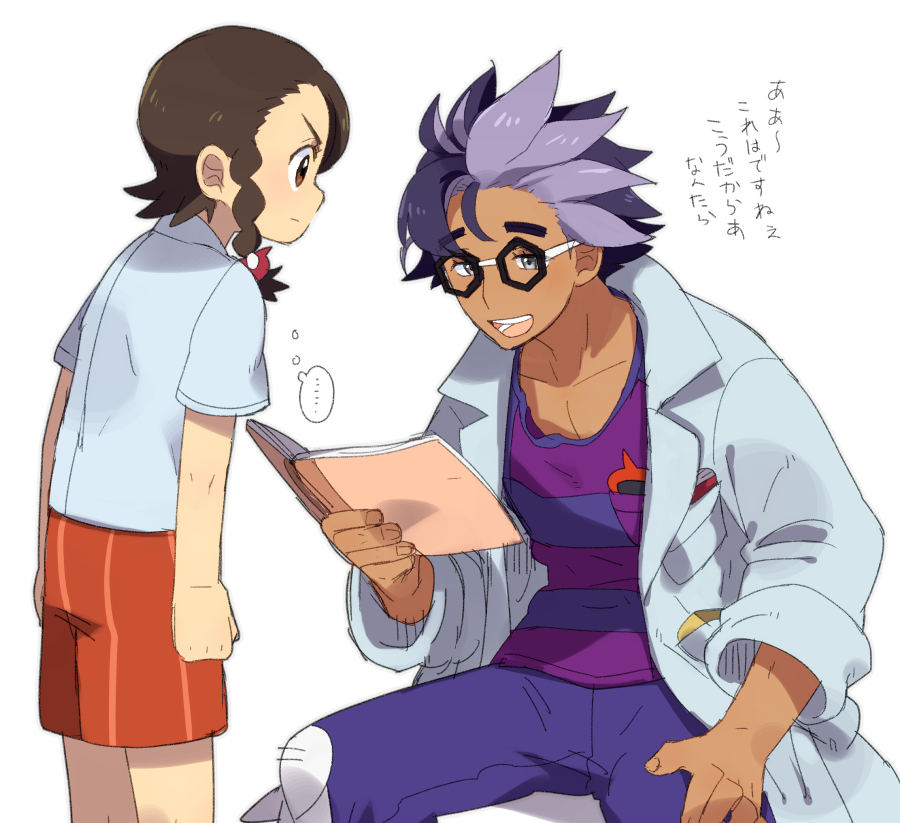 Jacq (Pokemon) Rule 34 Image