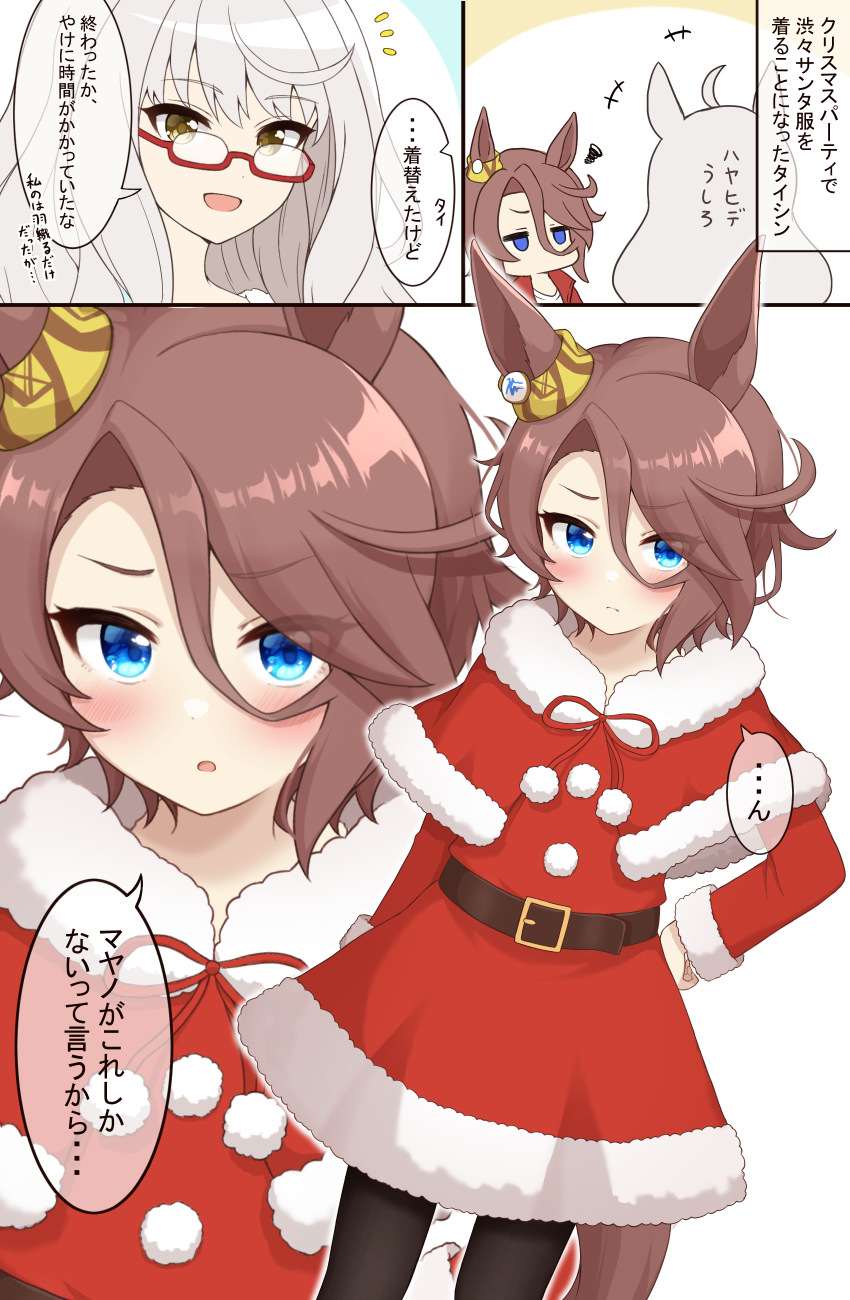 Biwa Hayahide (Umamusume) Rule 34 Image