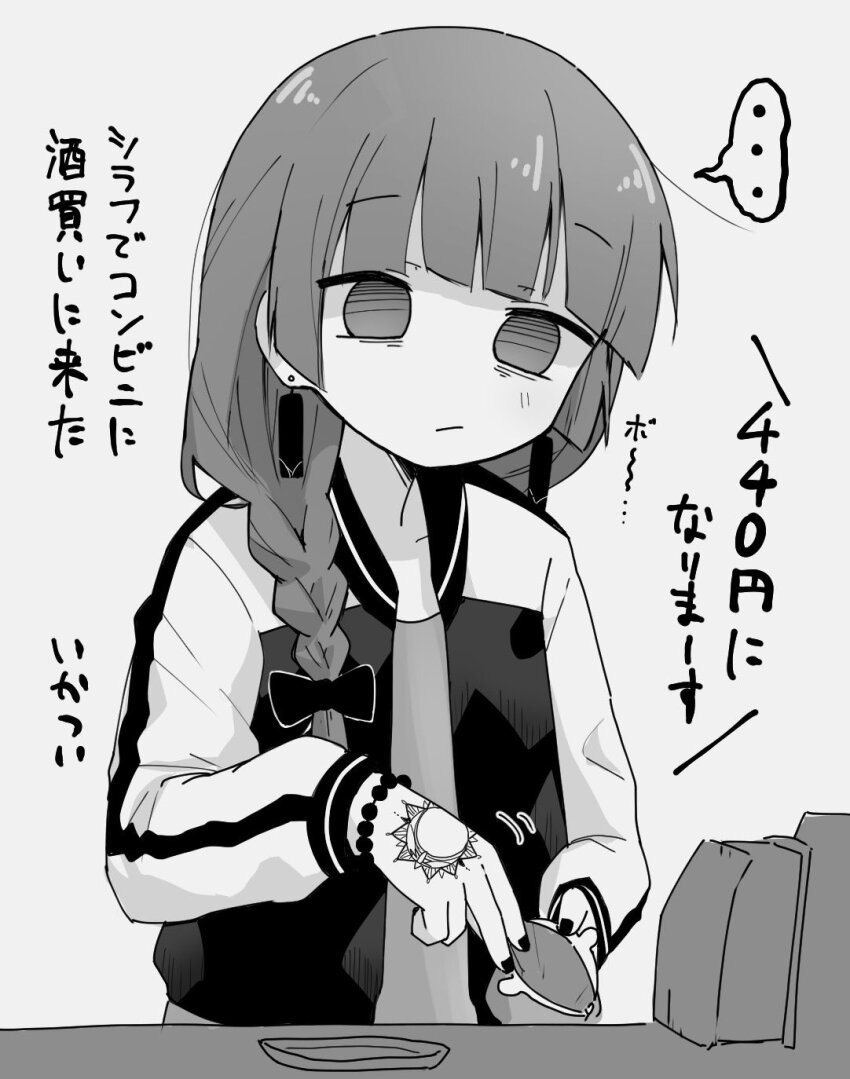 Hiroi Kikuri (Bocchi The Rock!) Rule 34 Image