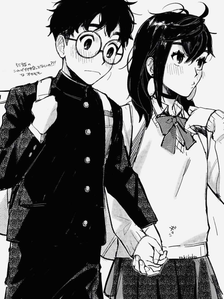 Ayase Momo (Dandadan) Rule 34 Image