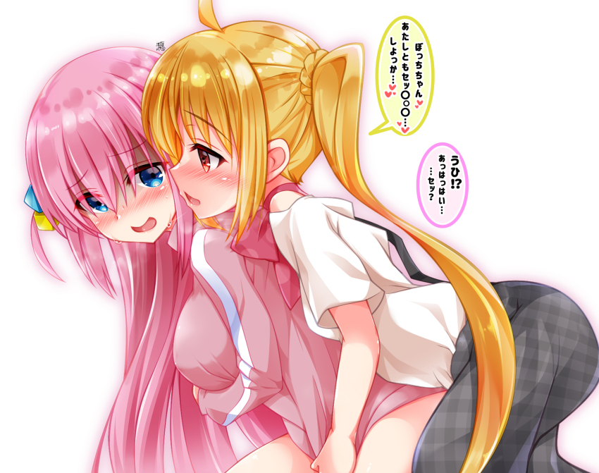 Gotoh Hitori (Bocchi The Rock!) Rule 34 Image
