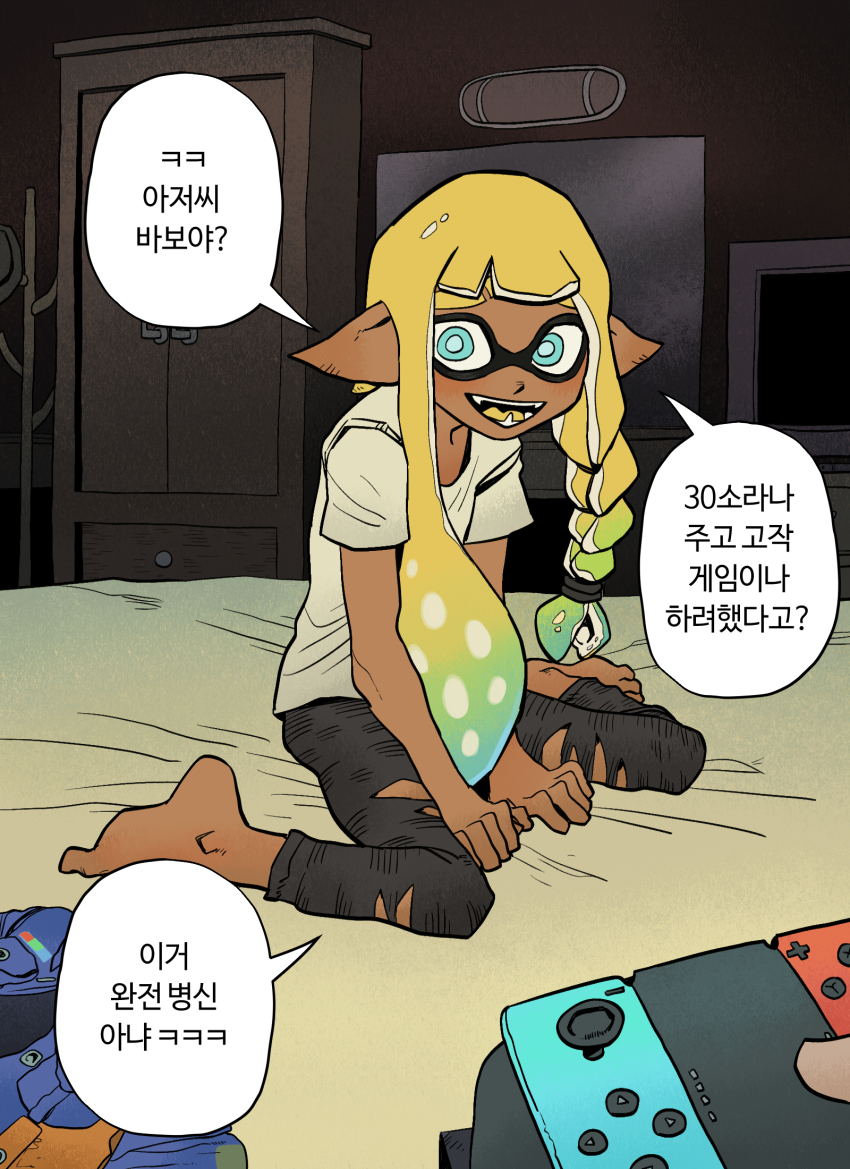 Inkling (Nintendo) Rule 34 Image