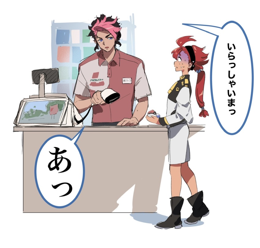 Guel Jeturk (7-Eleven) Rule 34 Image
