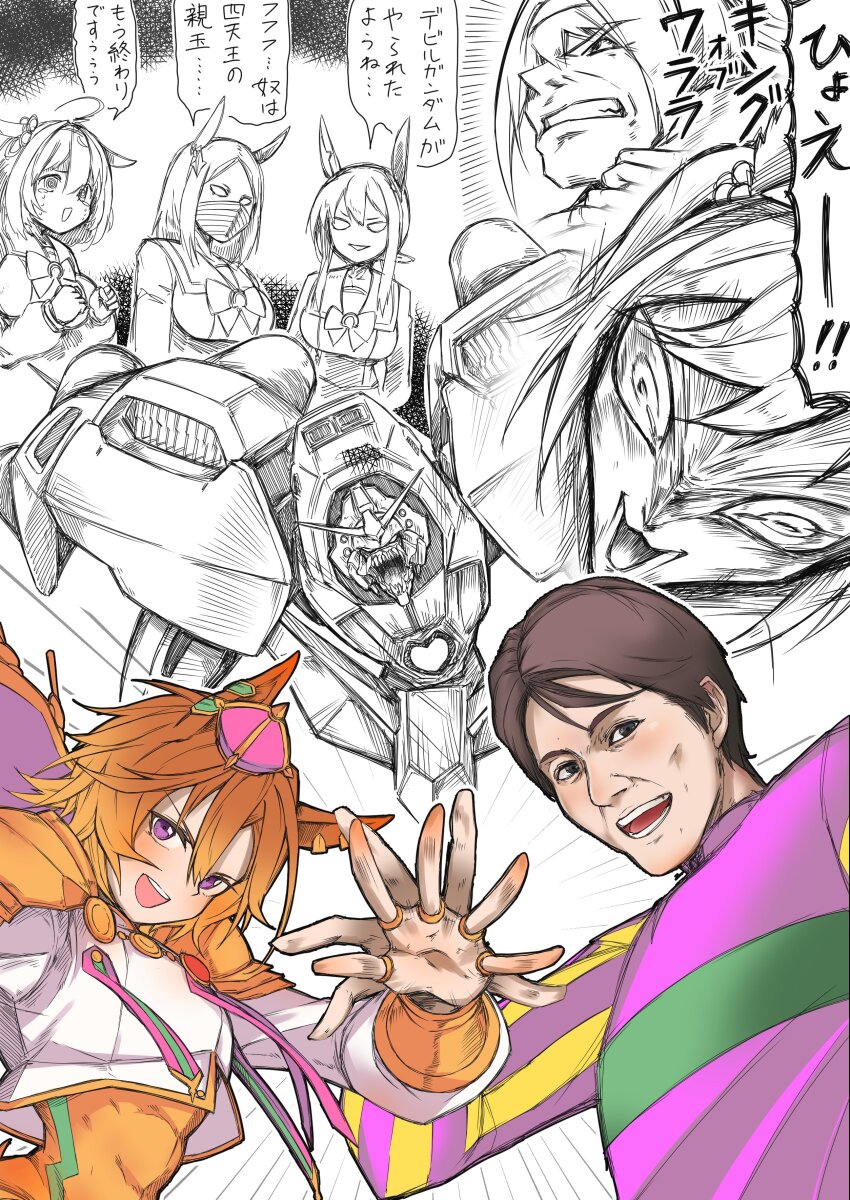 Admire Vega (Umamusume) Rule 34 Image