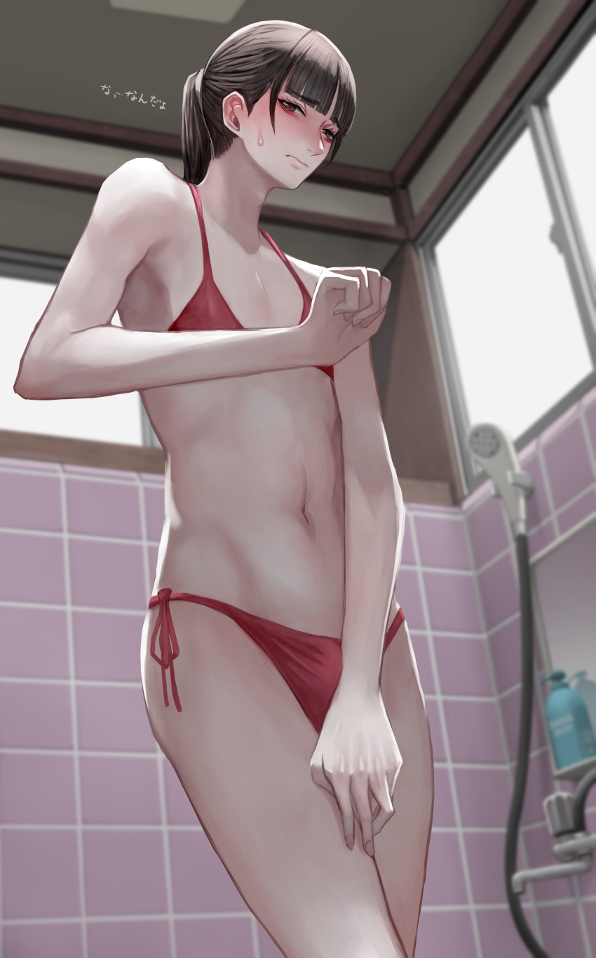 Original Rule 34 Image