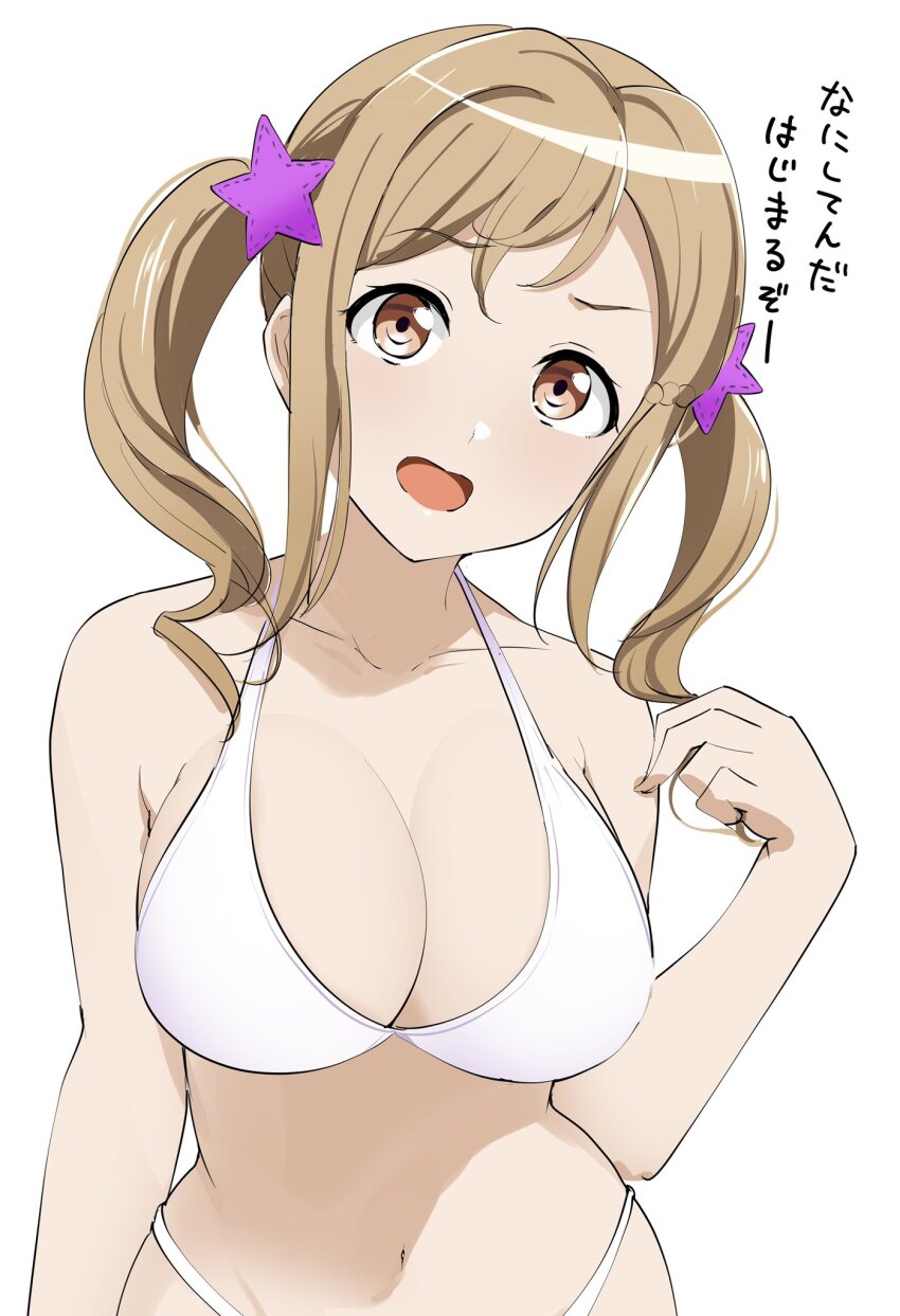 Ichigaya Arisa (Bang Dream!) Rule 34 Image