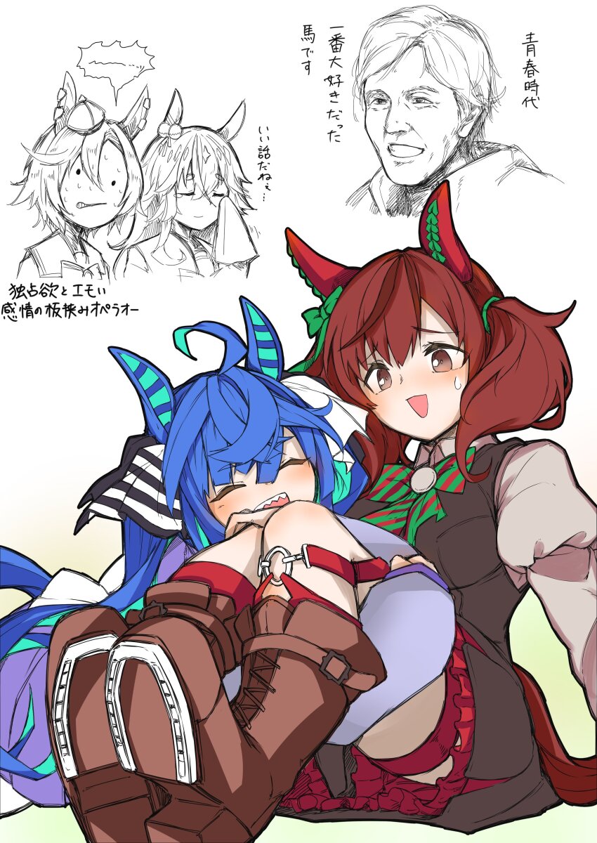 Nice Nature (Umamusume) Rule 34 Image