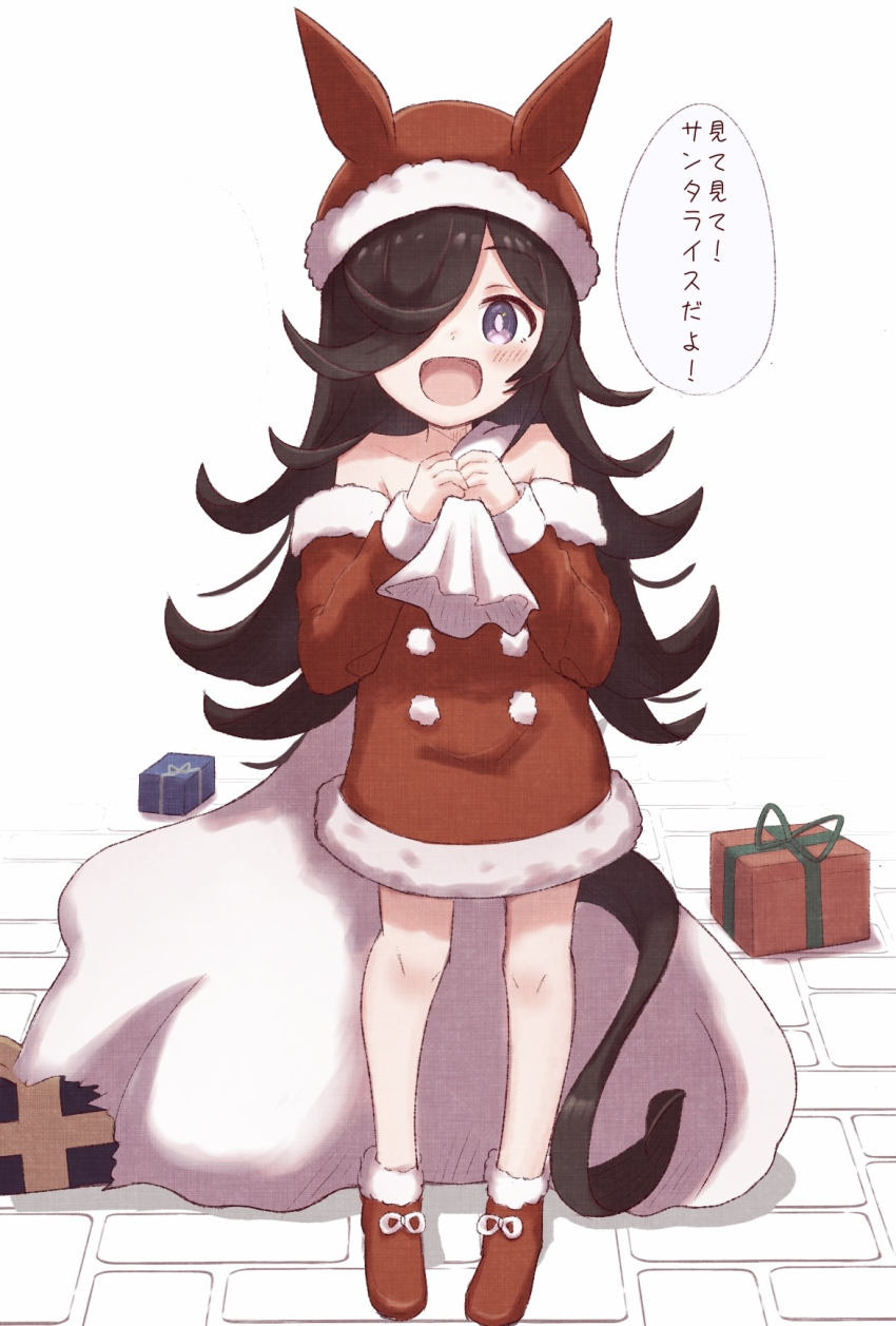 Rice Shower (Umamusume) Rule 34 Image