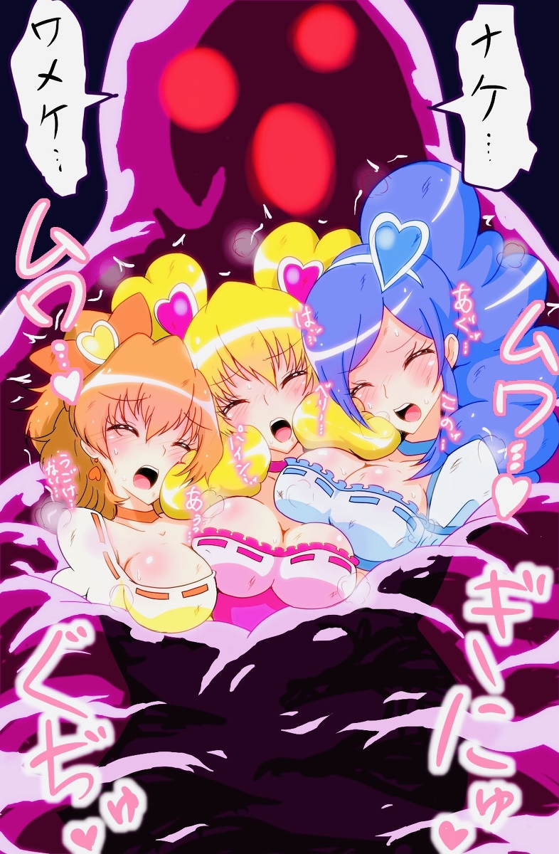 Aono Miki (Fresh Precure!) Rule 34 Image