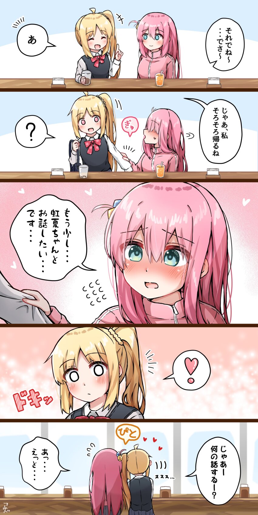 Gotoh Hitori (Bocchi The Rock!) Rule 34 Image
