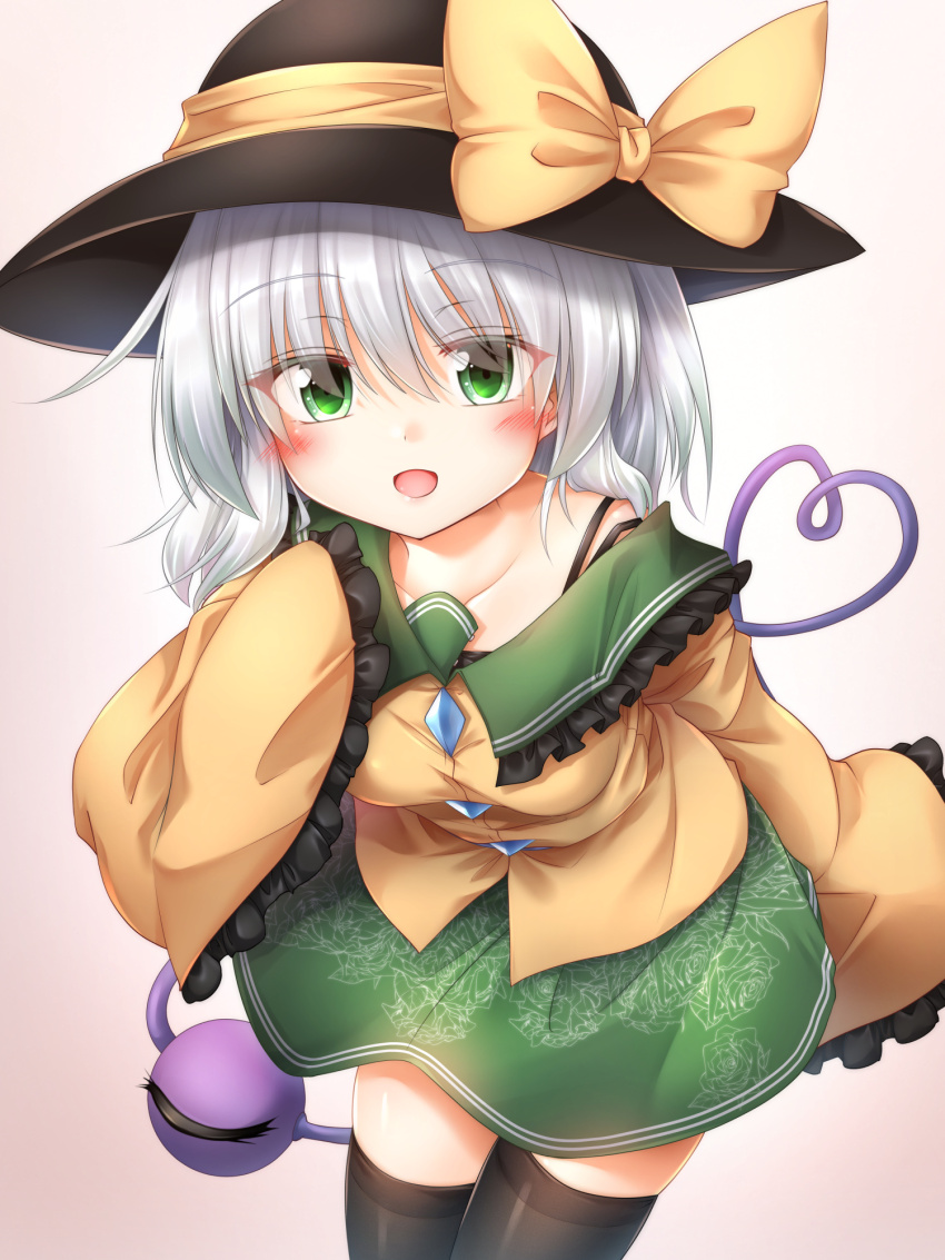 Komeiji Koishi (Touhou) Rule 34 Image