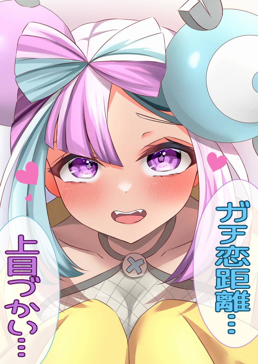 Iono (Pokemon) Rule 34 Image