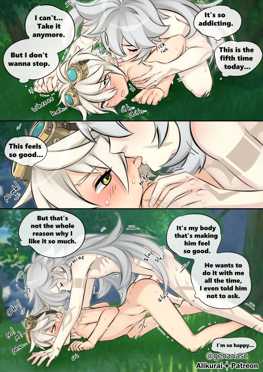 Bennett (Genshin Impact) Rule 34 Image