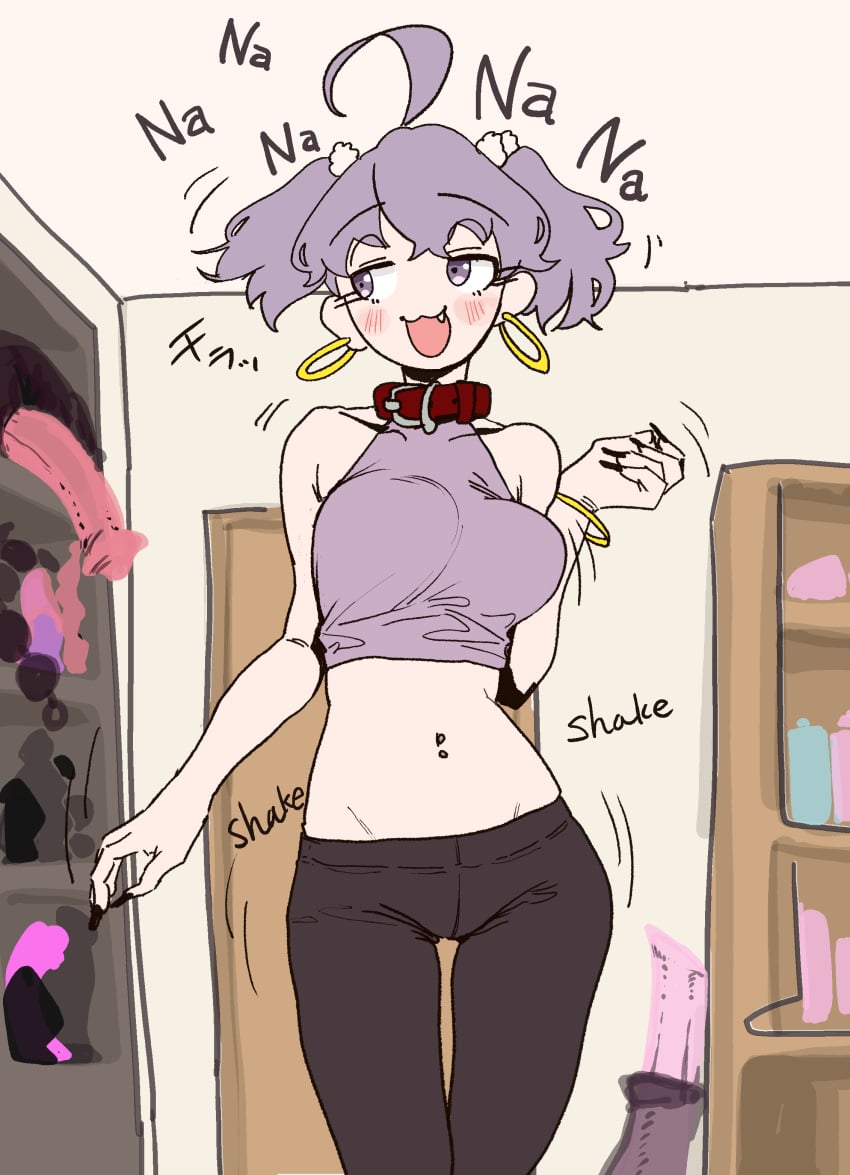 Akane (Mattsuu) Rule 34 Image
