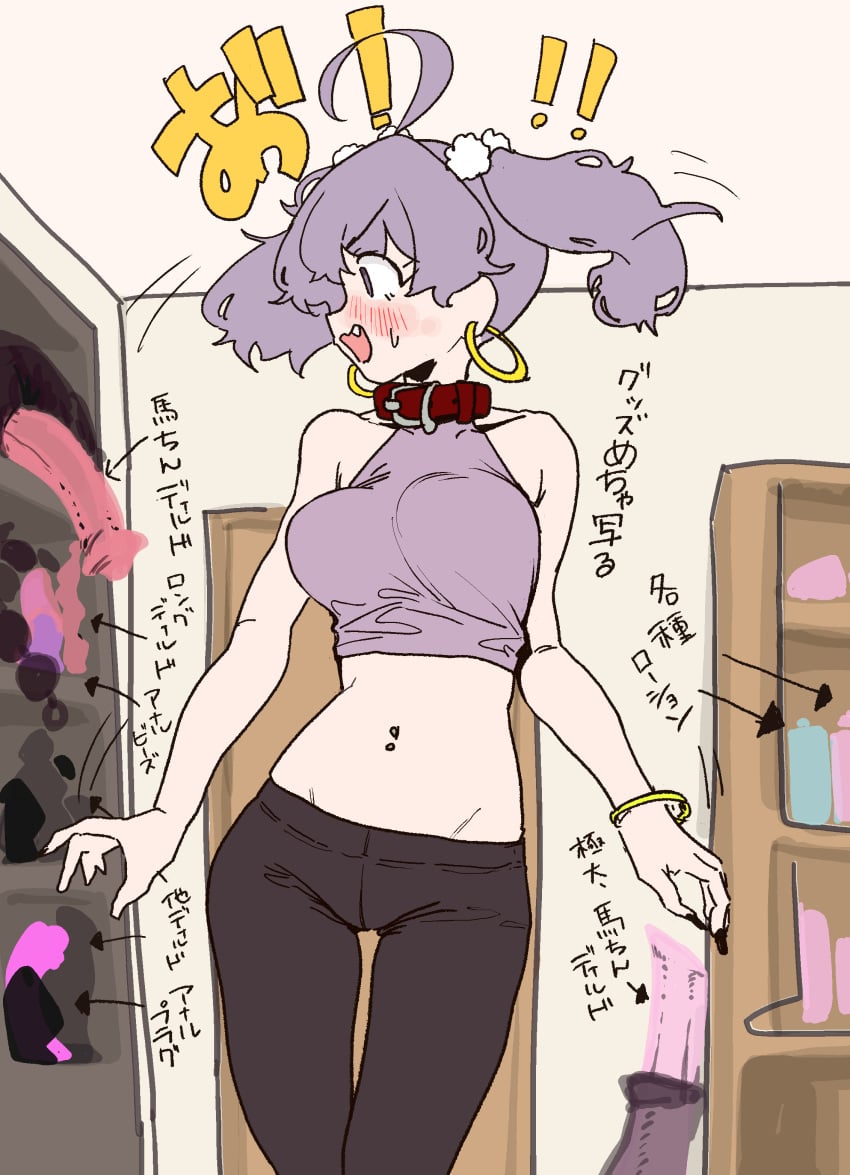 Akane (Mattsuu) Rule 34 Image