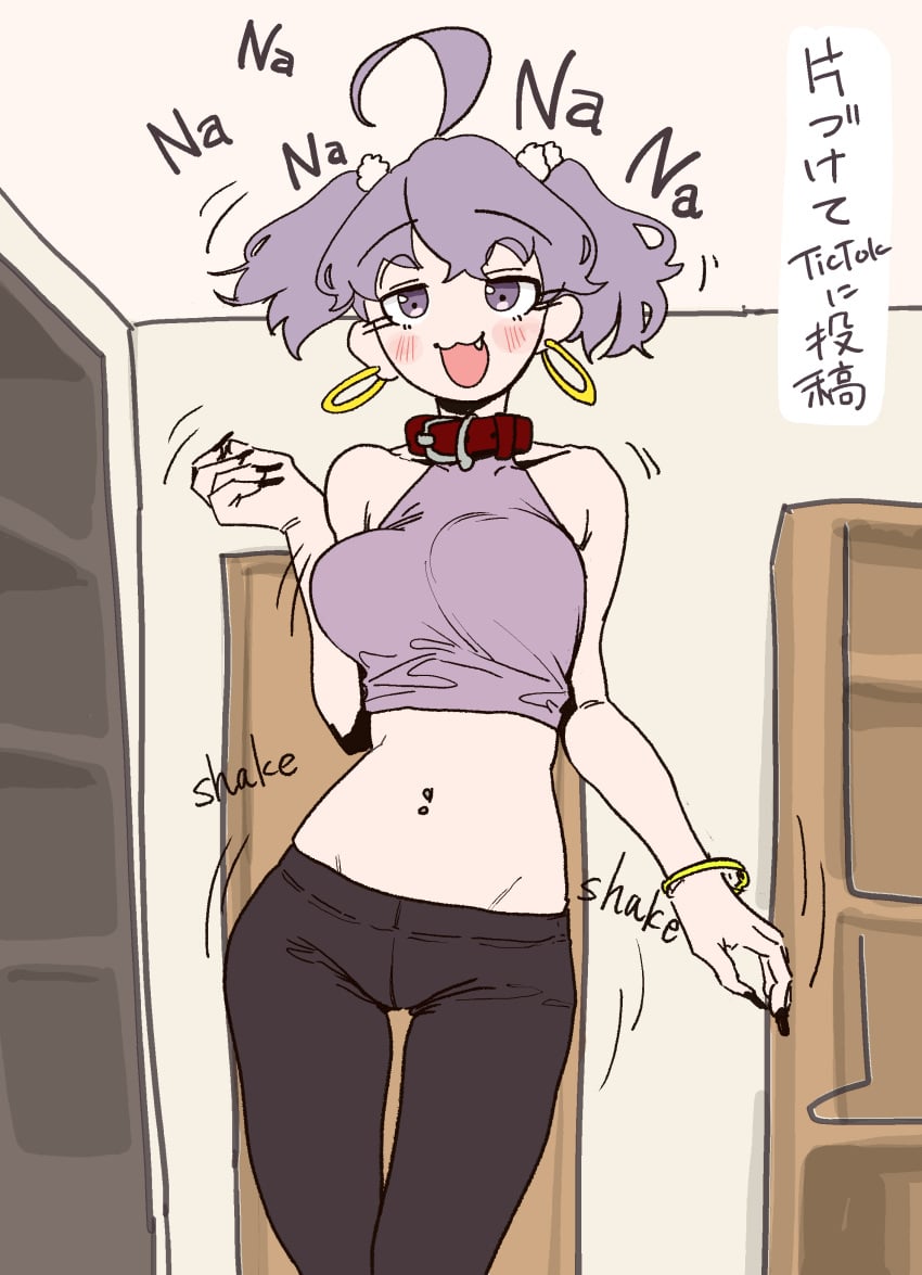 Akane (Mattsuu) Rule 34 Image
