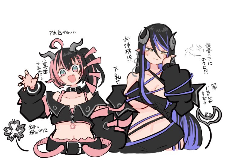 Nanashi Inc. Rule 34 Image