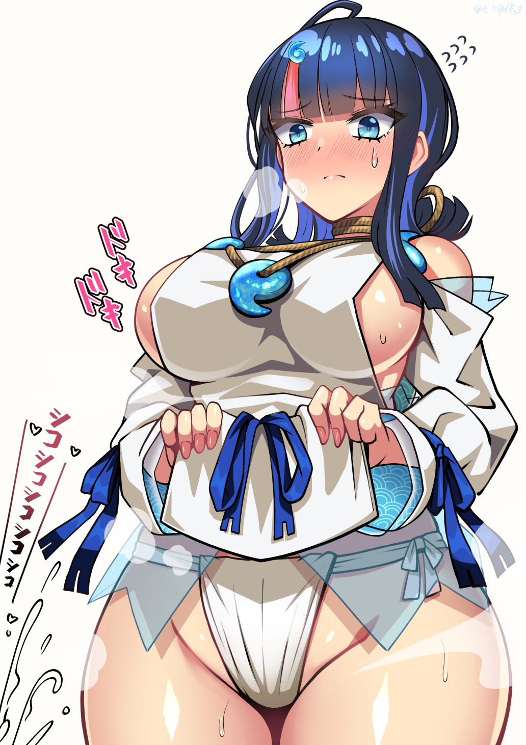 Utsumi Erice (Fate/Grand Order) Rule 34 Image