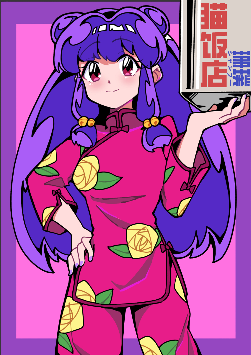 Shampoo (Ranma 1/2) Rule 34 Image