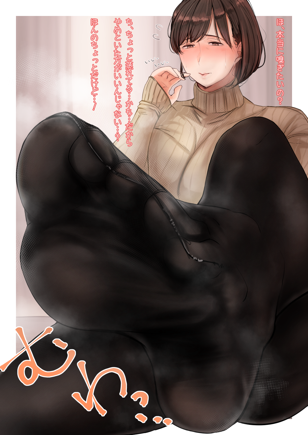 Black Pantyhose Rule 34 Image