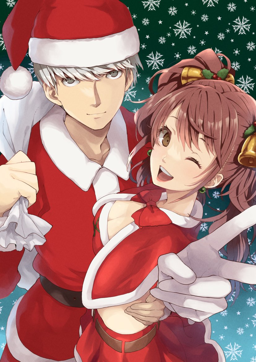 Kujikawa Rise (Christmas) Rule 34 Image