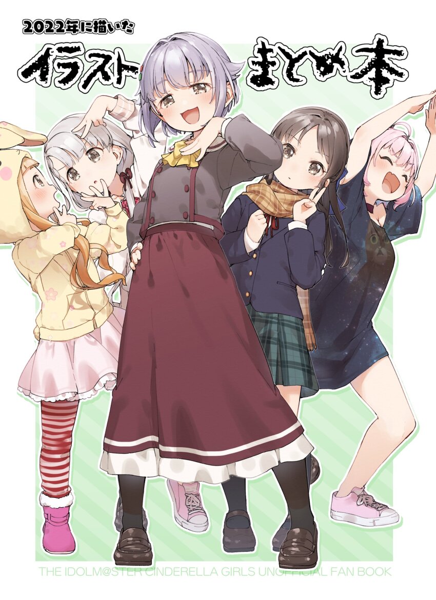 Hisakawa Nagi (Ichihara Nina) Rule 34 Image