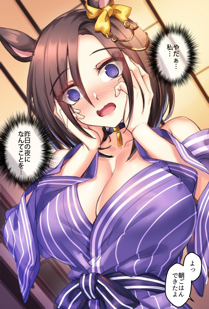 Air Groove (Umamusume) Rule 34 Image