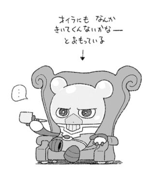 Digimon (Creature) Rule 34 Image
