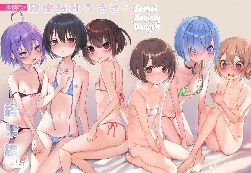 Original Rule 34 Image