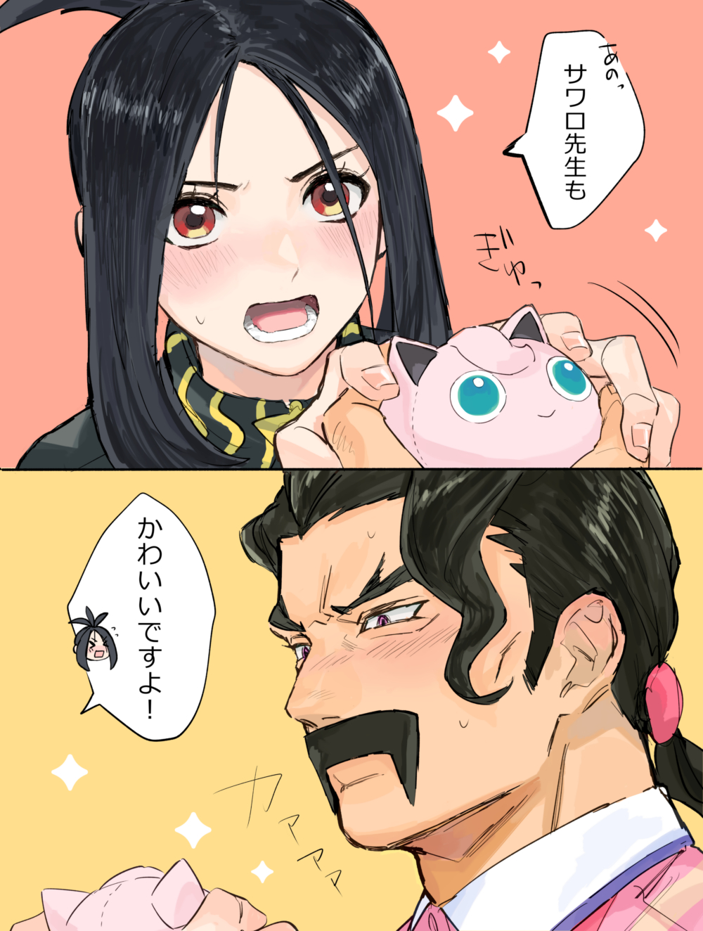 Dendra (Pokemon) Rule 34 Image