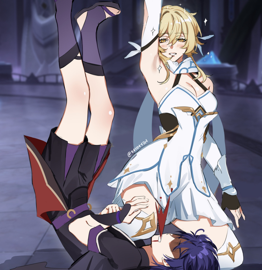 Lumine (Genshin Impact) Rule 34 Image
