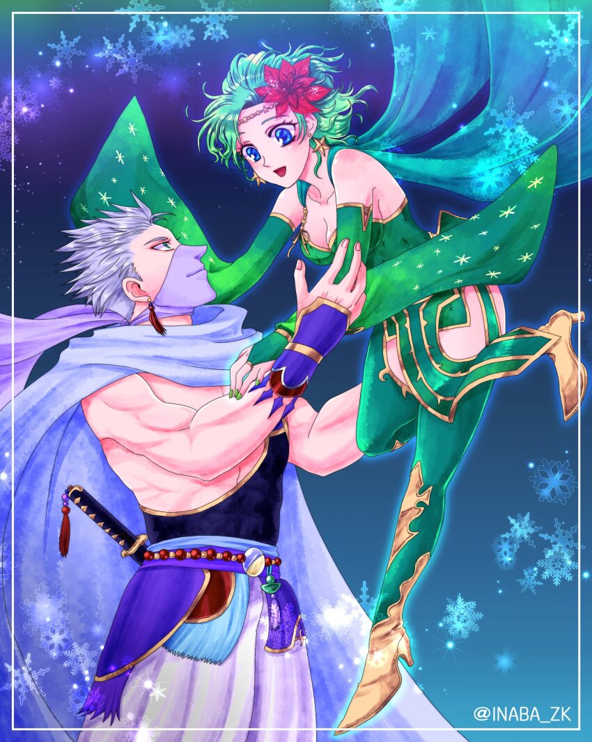 Edward Geraldine (Final Fantasy) Rule 34 Image