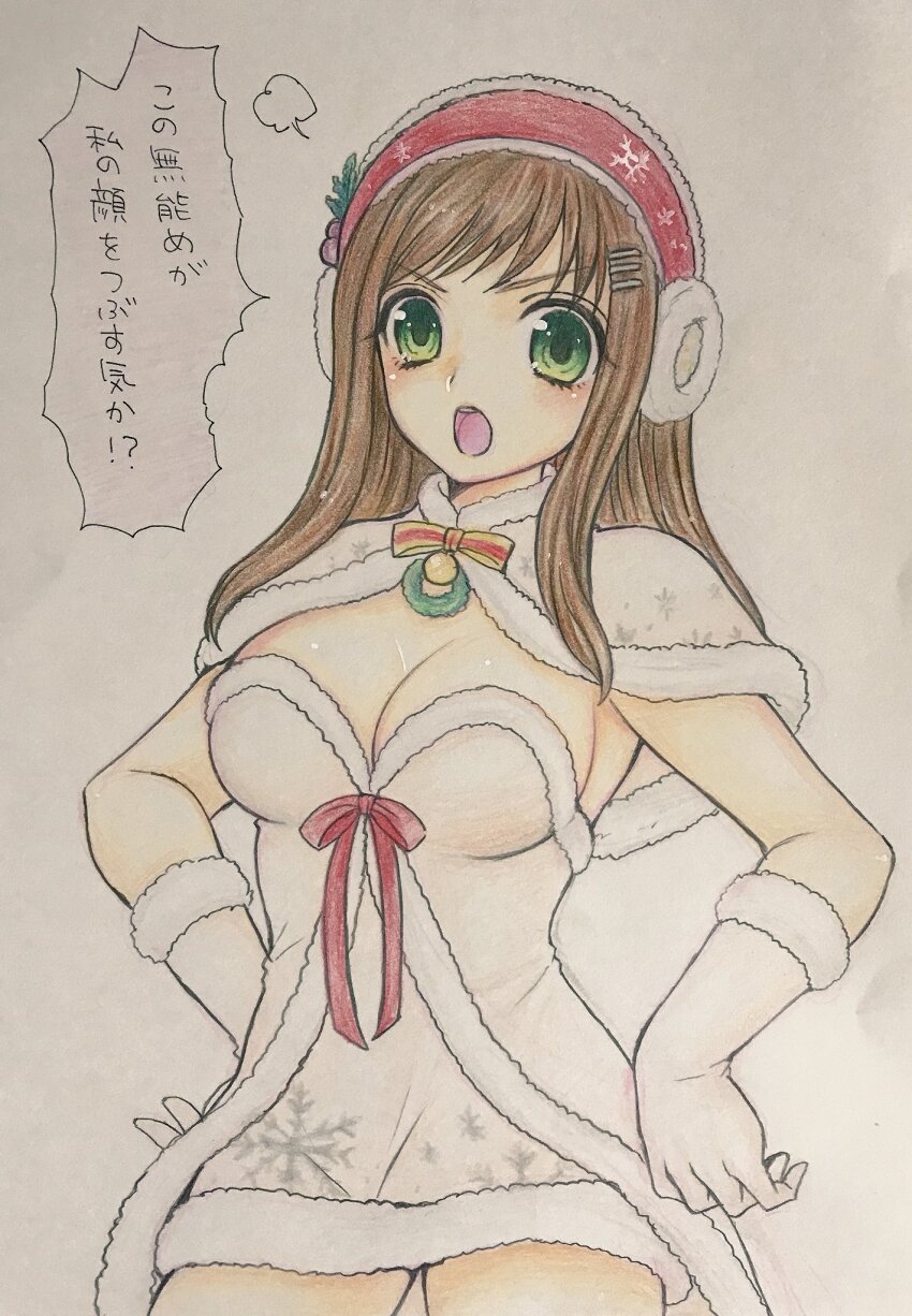 Sophia Esteed (Star Ocean) Rule 34 Image