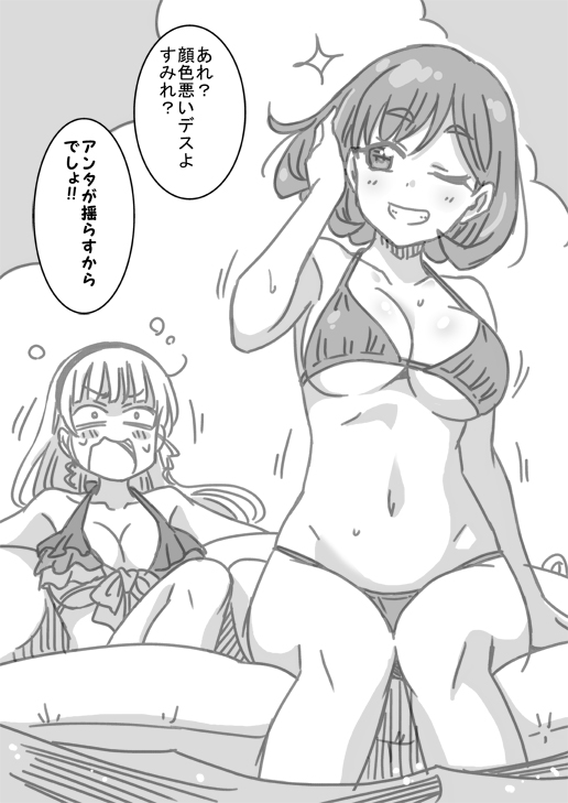 Heanna Sumire (Love Live!) Rule 34 Image