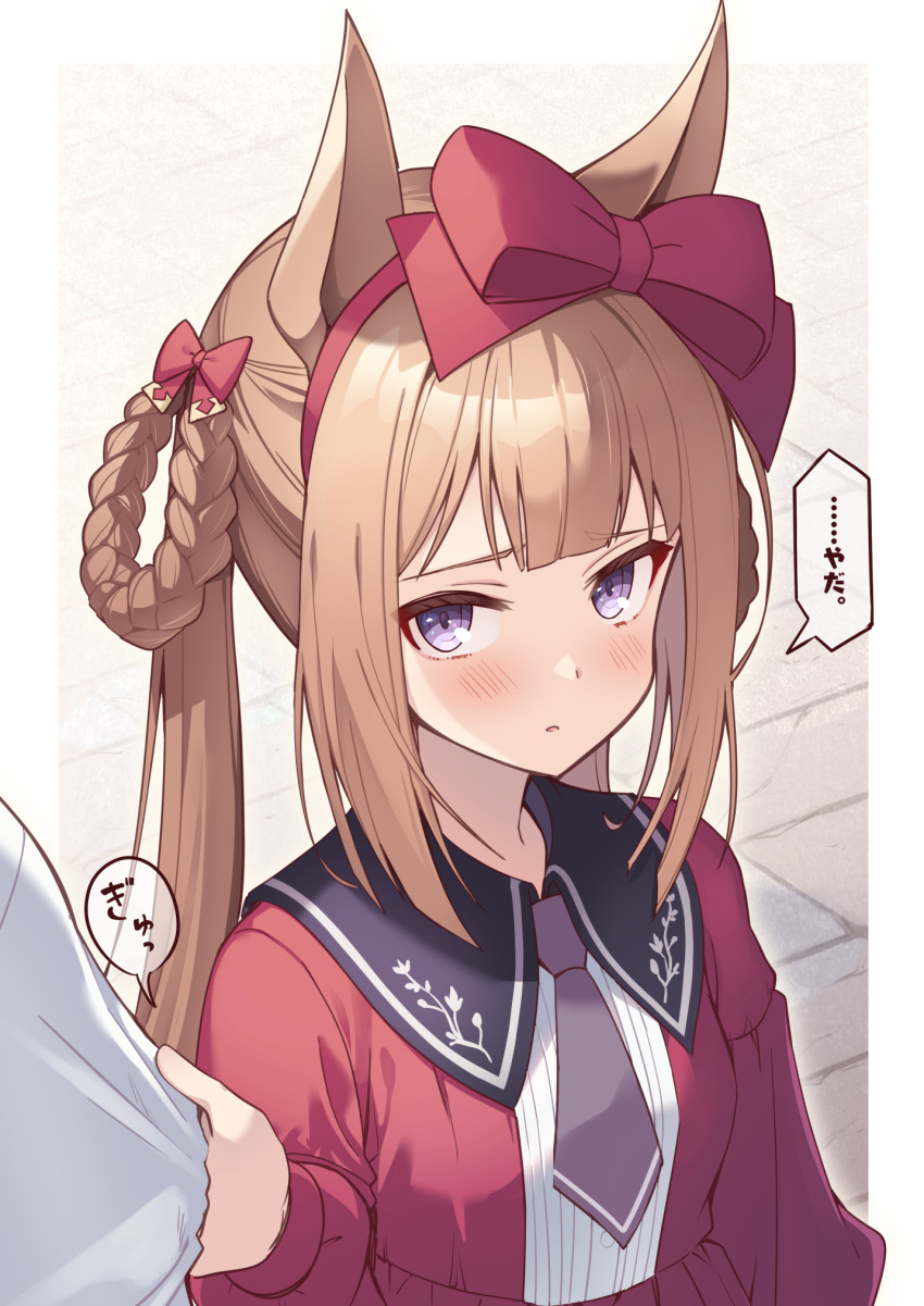 Sweep Tosho (Umamusume) Rule 34 Image