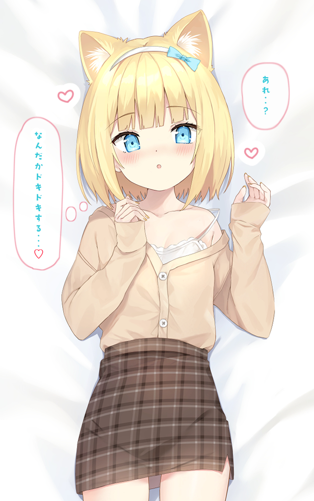:O Rule 34 Image