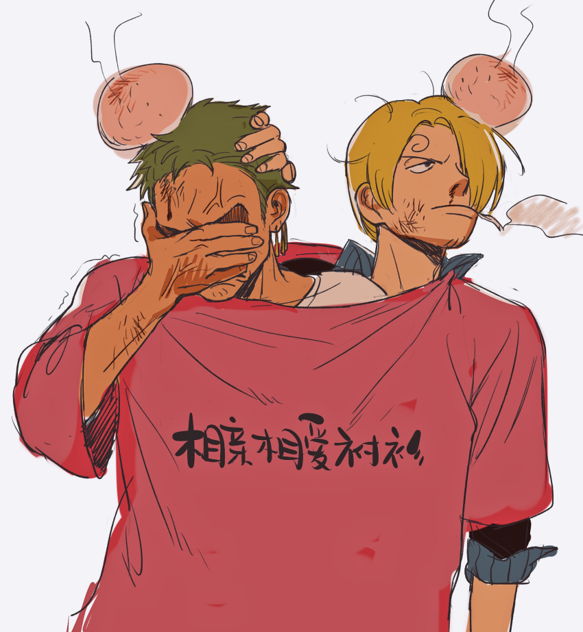 Roronoa Zoro (One Piece) Rule 34 Image