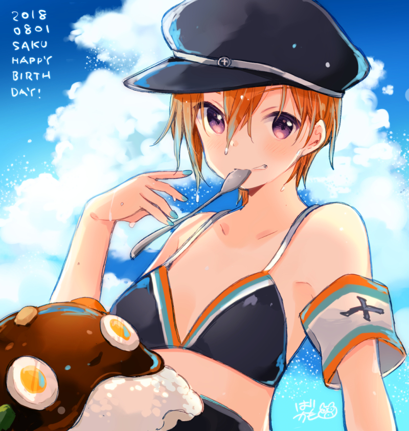 Urara Meirochou Rule 34 Image