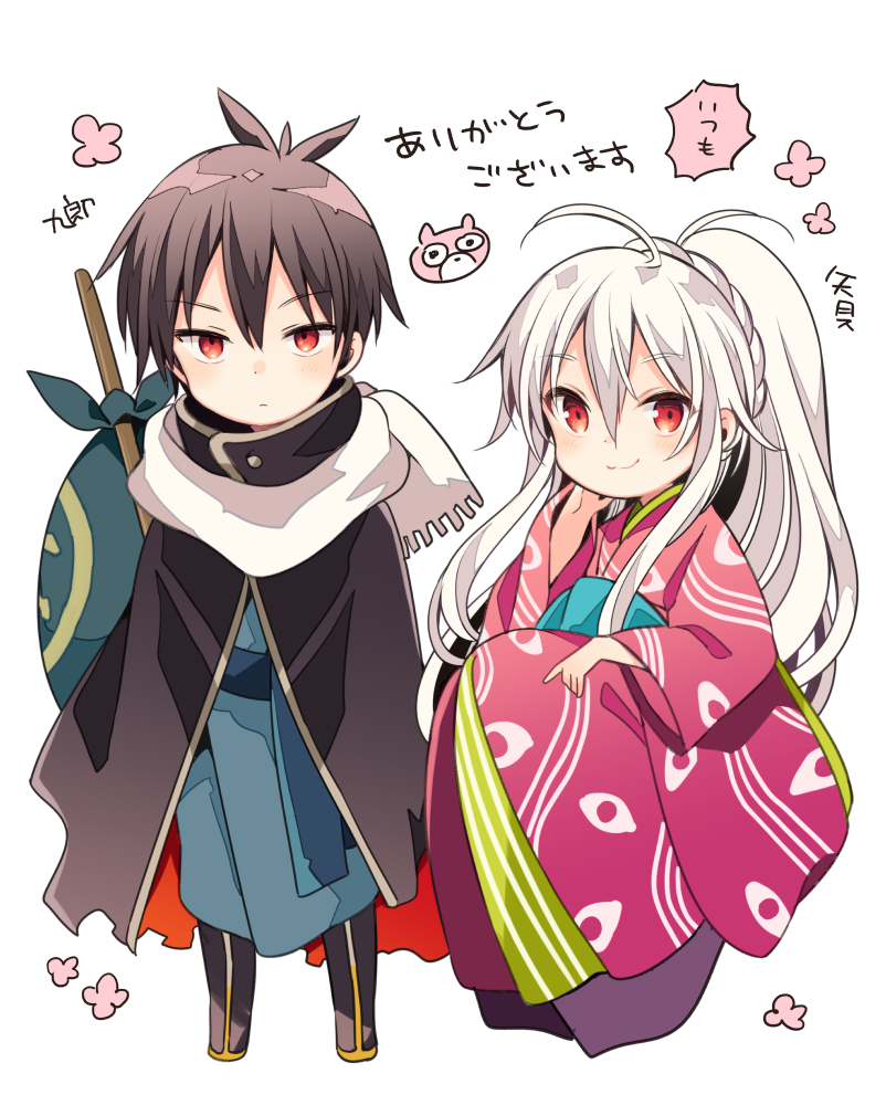 Urara Meirochou Rule 34 Image