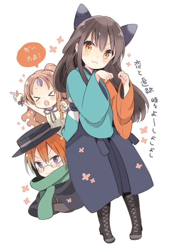 Tatsumi Kon (Urara Meirochou) Rule 34 Image