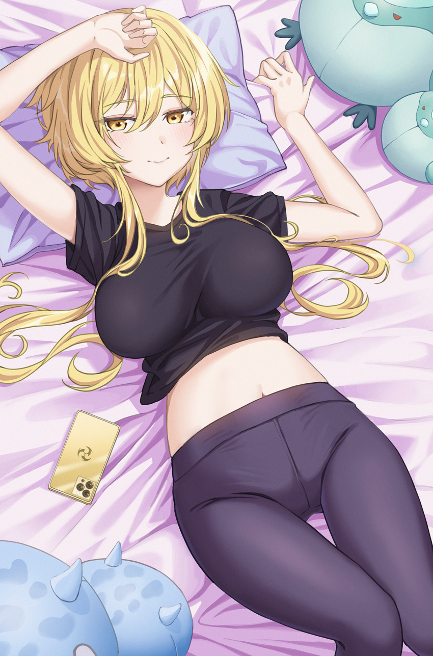 Lumine (Genshin Impact) Rule 34 Image