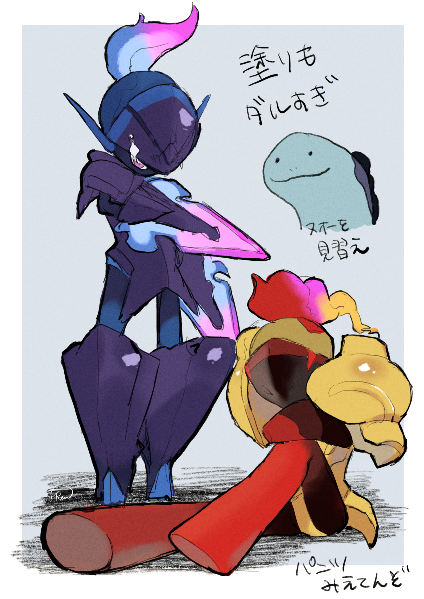 Armarouge (Nintendo) Rule 34 Image