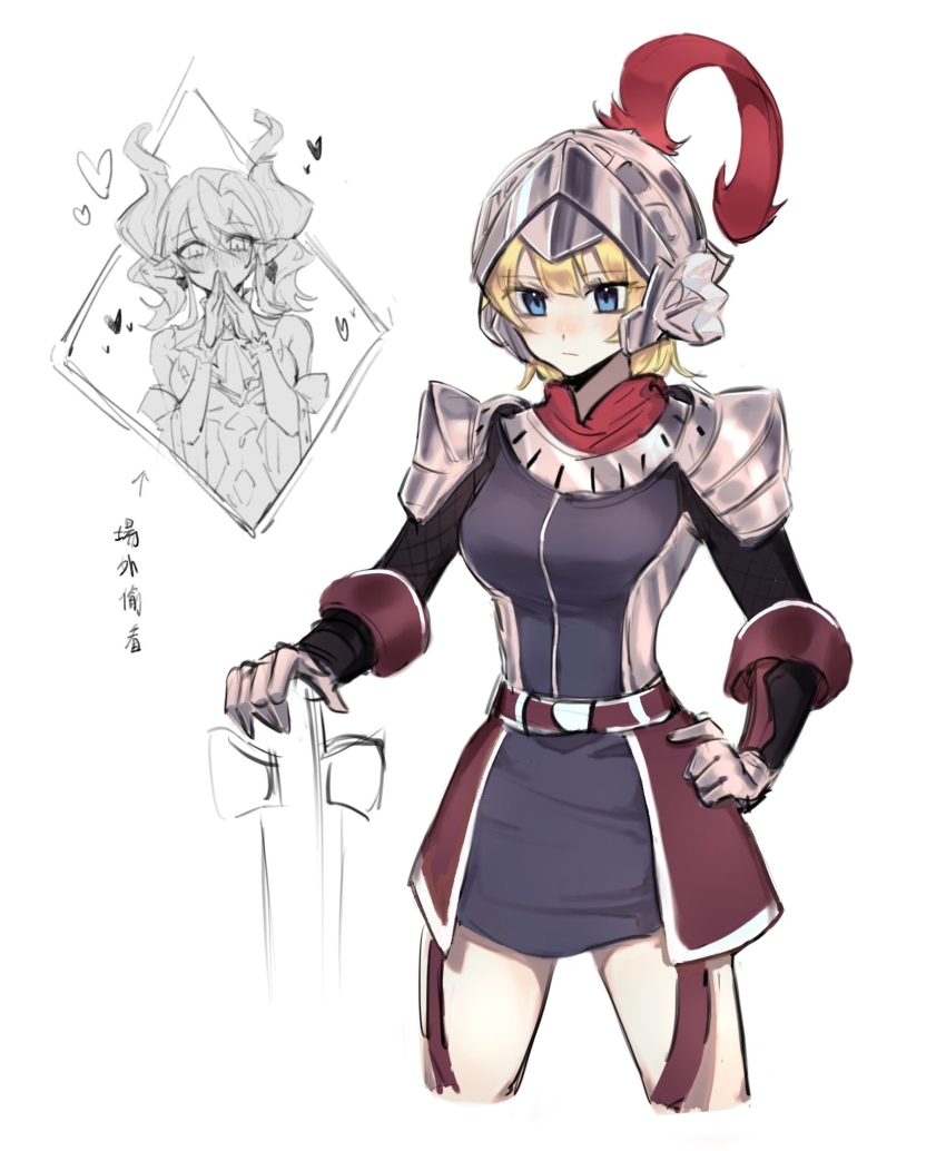 Knight (Yu-Gi-Oh!) Rule 34 Image