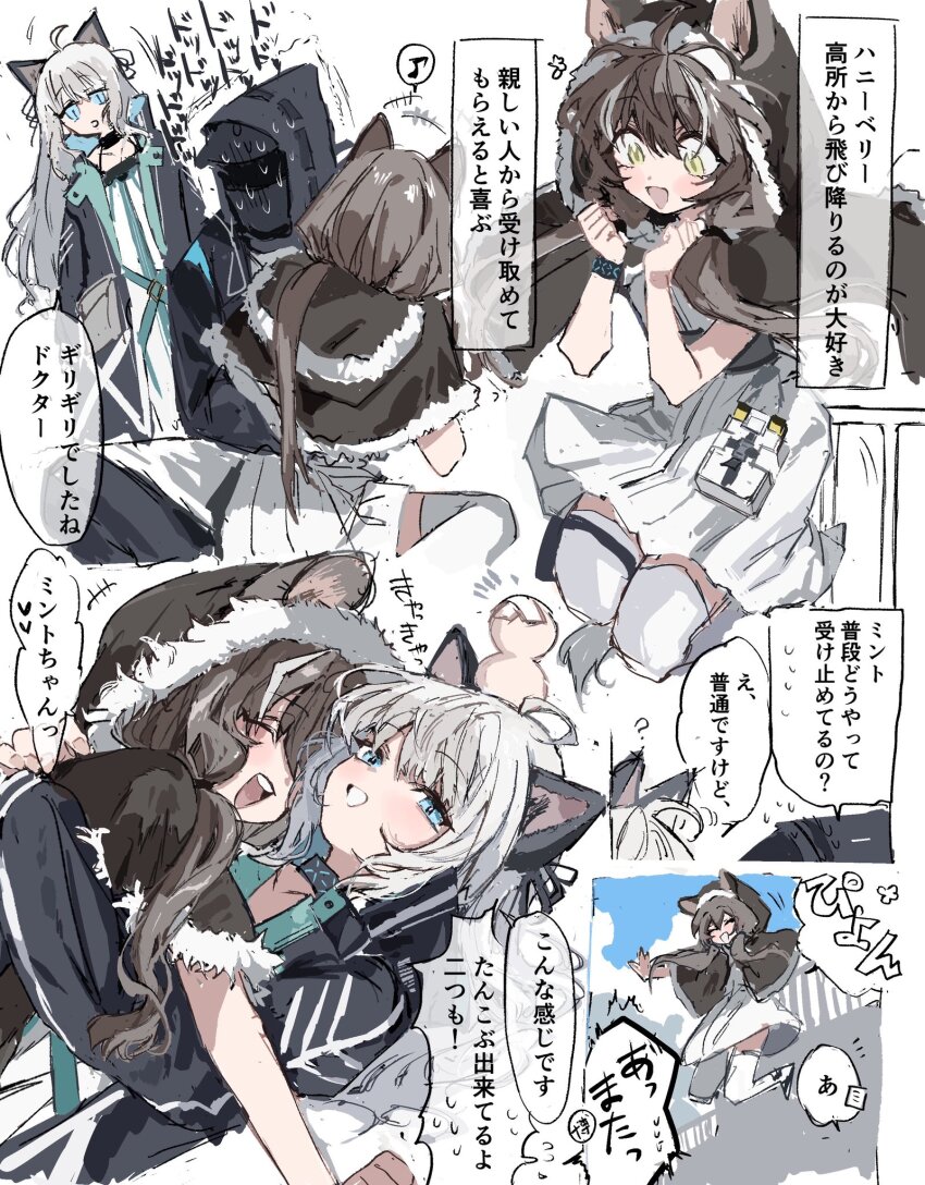Doctor (Arknights) Rule 34 Image