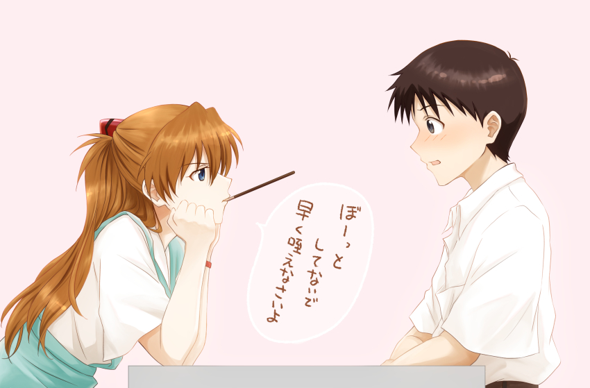 Ikari Shinji (Neon Genesis Evangelion) Rule 34 Image