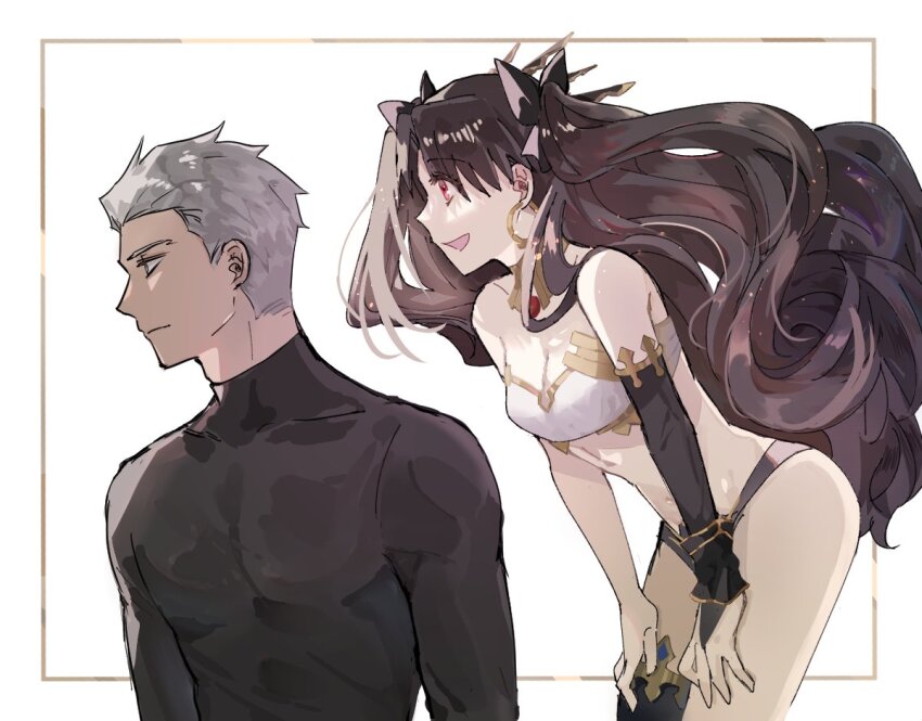 Archer (Fate) Rule 34 Image