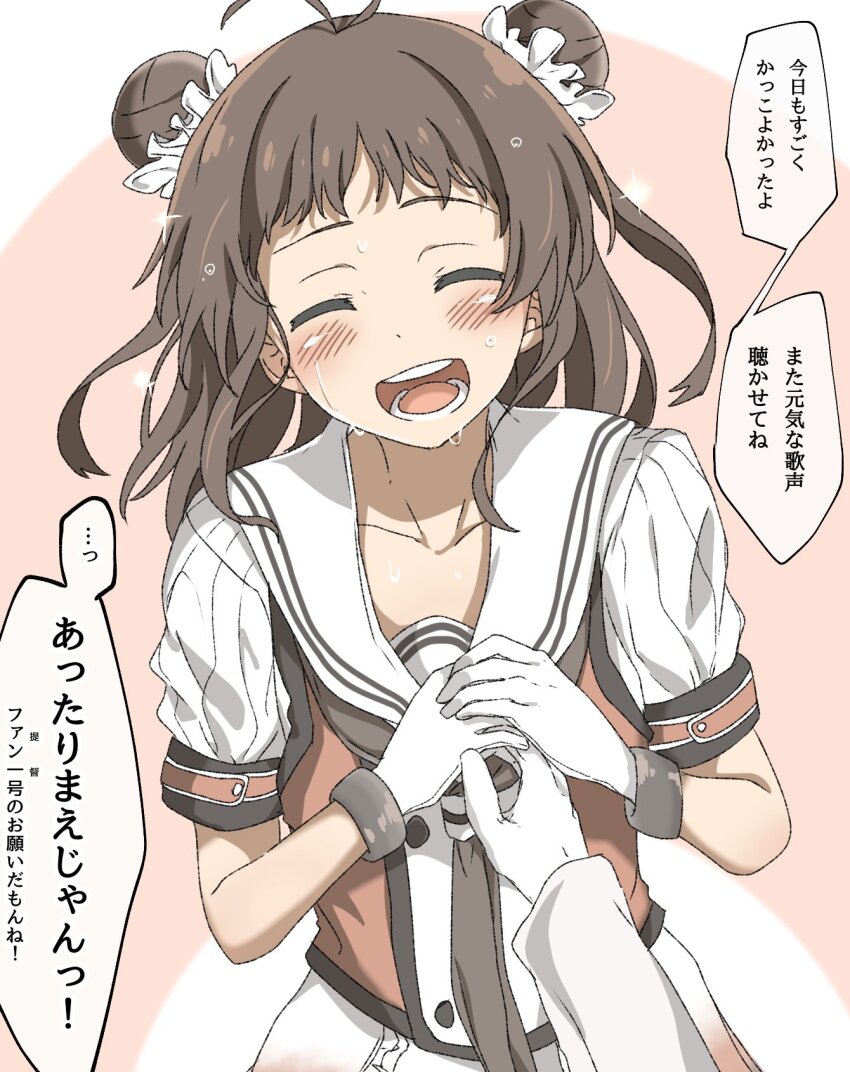 Kantai Collection Rule 34 Image